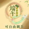 Nuevo Festival del Bote del Dragón Cuerda de Cinco Colores al por Mayor Hecha a Mano Trenzada Cuerda de Mano Zongzi Cuerda Lisa Puede Ensartar Cuentas Pulsera del Festival del Bote del Dragón de Cinco Colores