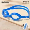 Gafas de Natación de Estilo de Comercio Exterior para Adultos, Impermeables, Antivaho Alto, Alta Definición, Lente Plana, Marco Pequeño, Gafas de Natación Unisex al por Mayor