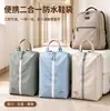 Bolsa Impermeável para Armazenamento de Sapatos de Viagem Bolsa Portátil de Armazenamento para Sapatos Esportivos de Academia Bolsa para Bagagem de Grande Capacidade Bolsa à Prova de Poeira Bolsa para Sapatos