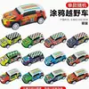 Coche de Juguete Resistente de Hierro y Aleación de Tirar Hacia Atrás para Puestos de Mercados Nocturnos, Juguete Infantil, Modelo de Coche de Carreras Mini Realista