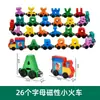 Tren Magnético de Madera de Colores para Niños, Tren Magnético de Números, Bloques de Construcción Cognitivos de Color y Número para Bebés, Juguete de Ensamblaje