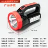 Lámpara LED multifuncional portátil para camping transfronteriza, recargable, para exteriores, emergencia, luz fuerte, linterna de búsqueda, impermeable, linterna de fuego
