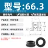 Anillo Protector de Silicona Tipo T Agujero para Enchufe Recto de un Solo Lado Resistente a Altas Temperaturas Cubierta Protectora de Anillo Impermeable Enchufe de Silicona Ecológico para Agujero Pasante