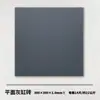 Tijolo Vermelho à Prova de Umidade 300X300 Tijolo Cilíndrico Vermelho Argila Hotel Cozinha Restaurante Cinza Piso Absorvente Novo Estilo