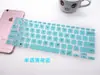 Adecuado para película de teclado ASUS VivoBook14 de 14 pulgadas V4200j V4200E película protectora de teclado juego de posición de teclas