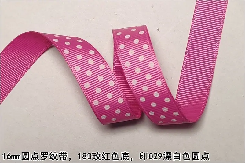16mm圆点罗纹带