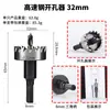 Broca de acero de alta velocidad para Hanfu, broca especial para perforar lámina de acero inoxidable e hierro, herramienta de expansión de agujeros de aleación de aluminio, broca circular de metal