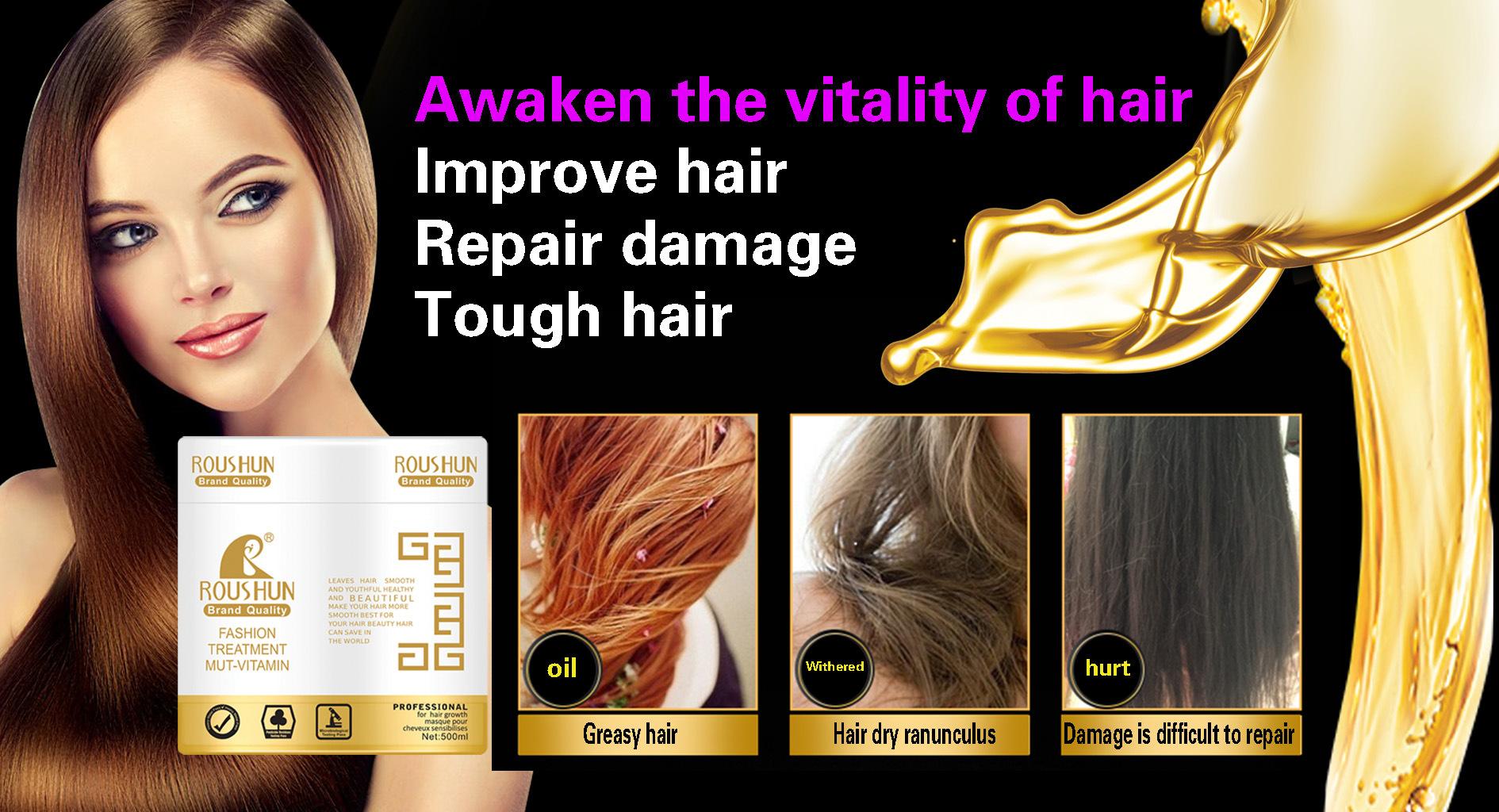 RS-29434焗油膏海报 2