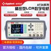 Puente digital LCR de precisión Changzhou Amber AT3816A con medición de frecuencia de prueba DCR de 50 Hz a 200 kHz