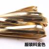 Spot atacado PU tira dobrável de alta qualidade material macio boa tira de couro acessórios de jóias acessórios de vestuário acessórios para animais de estimação