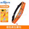 Cinturón de supervivencia para pesca inflable automático profesional salvavidas cinturón de cintura chaleco salvavidas coche portátil adulto boya salvavidas
