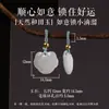 Pingente de Jade Lingbaizhen Pingente Pequeno Acessório Cadeado da Paz Cuia Colar de Contas DIY Pequeno Charme