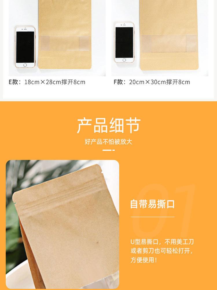 详情页_08.jpg