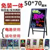 Placa de publicidade vertical promocional de madeira maciça quadro negro pequeno iluminado por LED para lojas display de piso tipo quadro de exibição quadro fluorescente