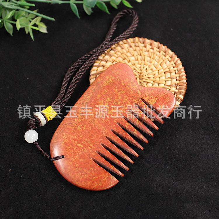红砭石u形梳子