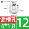 Polia síncrona 5M 50 dentes, largura da ranhura 16/21/27, polia com flange BF, diâmetro externo do dente 78,43, furo interno 12-25