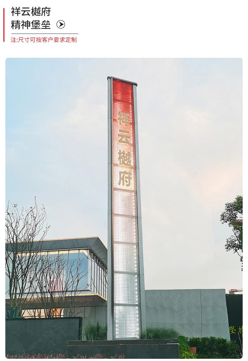 精神堡垒_13.jpg