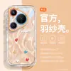 Woai Ni Es Adecuado para Funda de Teléfono Móvil Huawei Pura70 P70Ultra Elegante Silicona Lente Cobertura Total P60Pro Lindo