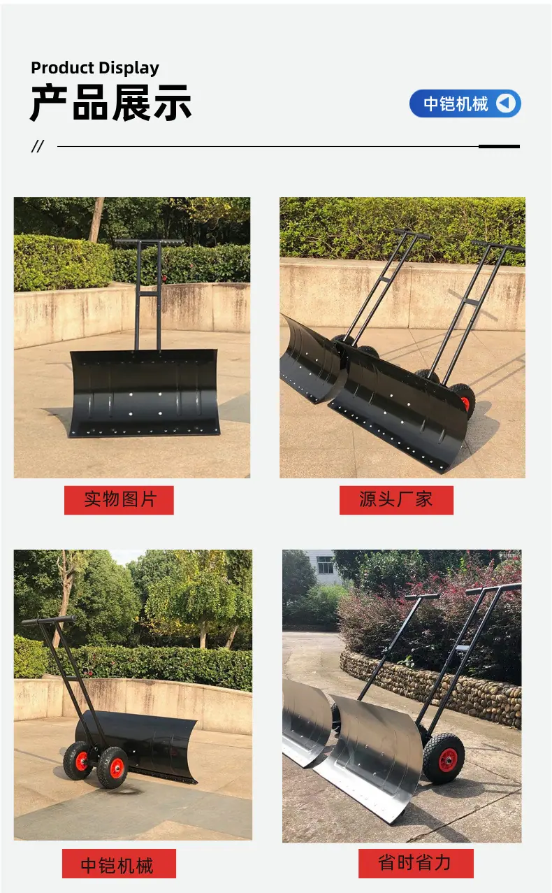 推雪铲详情页 (6).jpg