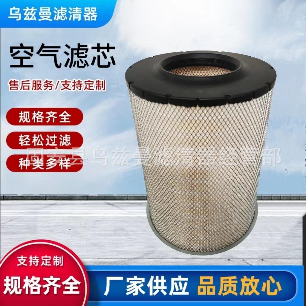 微信图片_20240103225933