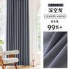 Cortinas de Chenille Blackout Total, Cortinas Master Blackout de Alto Padrão, Modernas e Simples, Não Desbota, Isolantes Térmicas, Protetoras Solares e Acústicas
