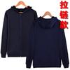 2022 Novo Cross-border Solid Color 2D Impressão Digital Casual Solto Masculino e Feminino Zíper Moletom Dropshipping
