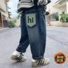 Pantalones vaqueros para niños, nuevos, sencillos, de otoño e invierno, de una pieza, de terciopelo, informales, para hombre, con forro polar, 2024