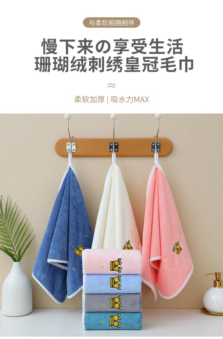皇冠_01.jpg