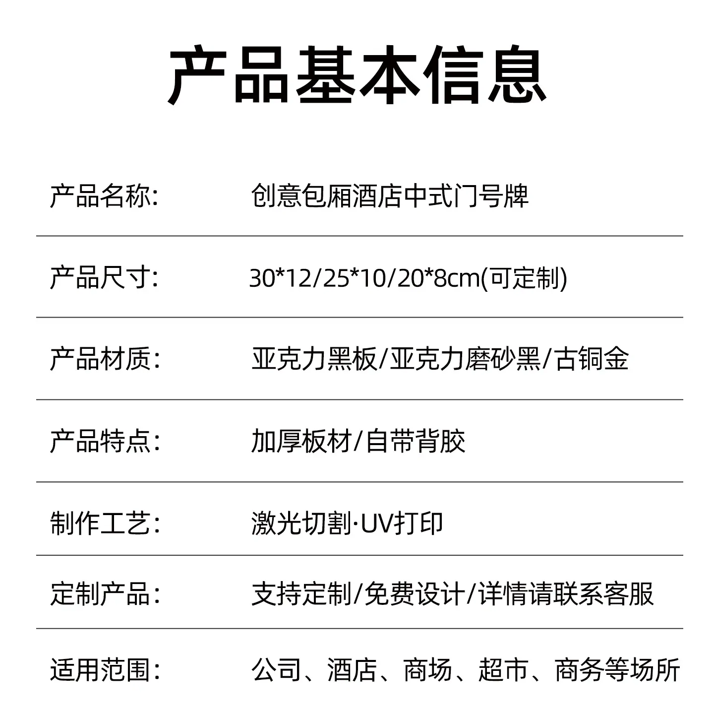 详情_09.jpg