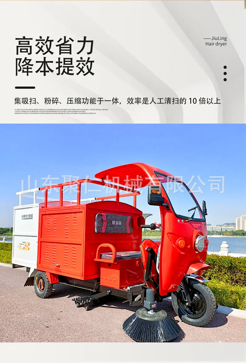 树叶收集车详情页_04.jpg