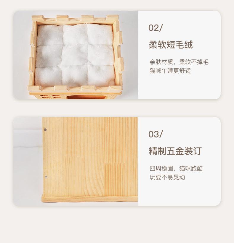 猫城堡实木猫屋_03.jpg