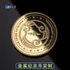 Monedas Conmemorativas de Oro Puro y Plata Pura, Monedas de Oro, Regalos Personalizados de Aniversario Culturales y Creativos para Turismo, Medallas Conmemorativas Personalizadas de Lugares Escénicos