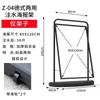 Suporte de Cartaz Externo Painel à Prova de Vento Porta Rack de Publicidade de Marca de Água Rack de Exibição Rack de Exibição de Recrutamento de Marca Vertical