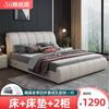 Cama de couro Ft Quarto principal Cama grande 1,8 Cama de casal Pequeno apartamento 2 m Atmosférico Moderno Simples Soft Bag Tecnologia Cama de tecido