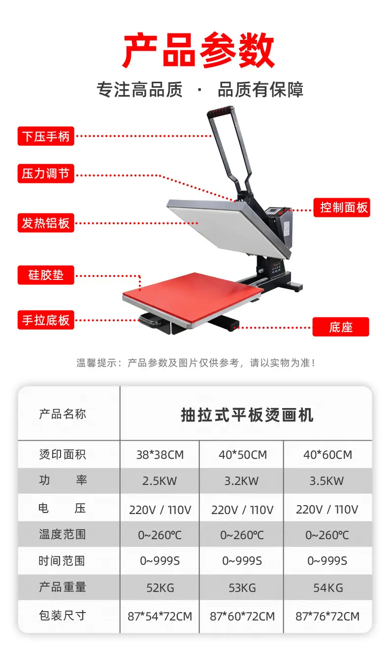 JC-5C新_10.jpg