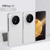 Adequado para Capa de Celular Honor Magicv3 V6 Anti-Queda Skin-Feel Capa Protetora Spray Oil Case Magicv5 Simples e Criativo