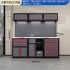 Gabinete de Ferramentas para Serviço Pesado Zhongtengxin, Combinação de Gabinete para Reparo Automotivo, Gabinete de Armazenamento de Ferramentas de Ferragens, Bancada de Trabalho, Gabinete Metálico para Oficina de Manutenção