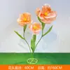 Flor de Papel Impermeable Baijie Yu Meiren Adornos de Decoración de Escenario de Boda Ventana Mei Chen