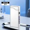 Isqueiro de Arco Duplo Pulse, Isqueiro de Cigarro à Prova de Vento, Liga de Metal Presente de Negócios Isqueiro de Pulso Portátil
