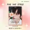 Shituan Song Yaxuan Merchandising para Fans Colgante Bolsa del Dolor Tarjeta de Celebridad Tarjeta de Competencia Tarjeta de PVC Colgante para Mochila