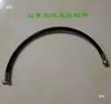 Piezas Originales para Triciclos Wuzheng: Tubo de Combustible Aoxiang, Interruptor de Tubo de Drenaje, Tubo de Aceite del Tanque de Combustible, Taza del Filtro de Diésel, Manguera de Goma