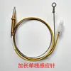 Válvula Solenoide Tipo Termopar Infrarrojo de un Solo Cable Aguja de Detección Extendida de Doble Cable Accesorios para Estufa de Gas Licuado