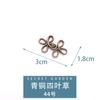 Cintura Apertada Botão Fivela de Metal Hanfu Mãe e Filho Botão Estilo Chinês Retrô Cheongsam Traje Antigo Jeans Artefato de Cintura Apertada