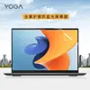 Para película de teclado Lenovo YOGA16s de 16 pulgadas yoga 16s ACH 2022 película protectora de teclado de portátil
