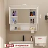 Gabinete de Espejo de Baño Inteligente con Desempañador Oculto con Fibra de Carbono Montado en la Pared Multifuncional de Almacenamiento con Enchufe