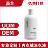 Micaoji Detergente para Ropa Interior de Aminoácidos Limpieza y No Daña la Piel Detergente para Ropa Interior Procesamiento Personalizado Oemodm