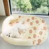 Cama para Cães e Gatos Cartoon Estampa Completa Bloco Wai Nidinho Almofada Travesseiro em U Urso Amargo Teddy Tapete Frio Cama para Gatos Nidinho para Gatos Nidinho para Animais