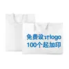 Bolsa Não Tecida Logo Personalizado Ecológica Bolsa de Promoção Treinamento Sacola de Presente para Compras Publicidade de Supermercado Bolsa de Mensageiro Não