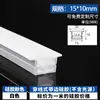 Tira de Luz LED Flexible de Silicona Embebida con Cubierta de Borde Frontal, Cubierta de Canal de Luz Lineal, Cubierta de Canal para Tira de Luz