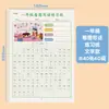 Escribe un diario en una oración lee una imagen escribe un cuadernillo chino para estudiantes de primer y segundo grado de primaria mejora la acumulación diaria de escritura